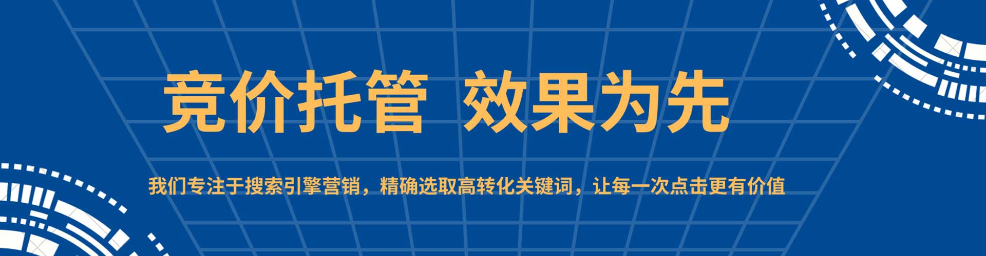 鹤壁百度推广费用