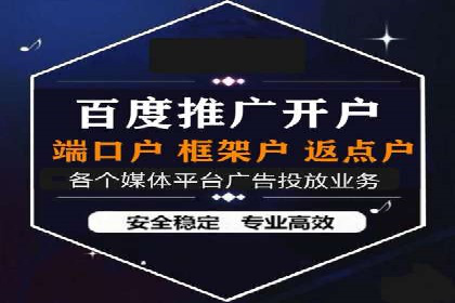 信息流优化师：提升广告投放效果案例解析